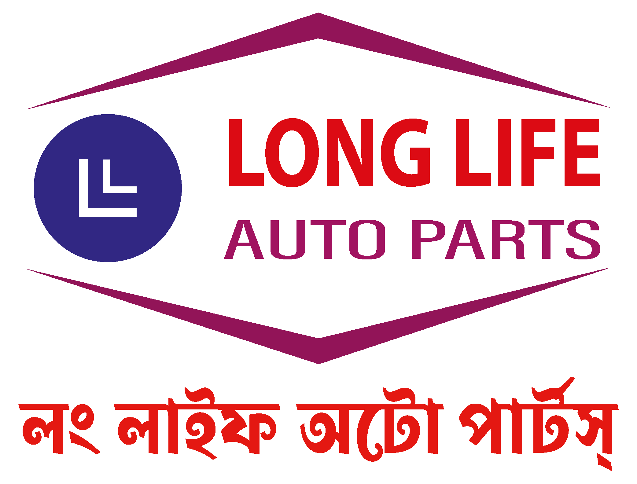 Long Life Auto Parts